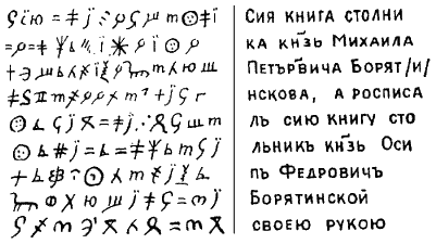 Империя – I - i053.png