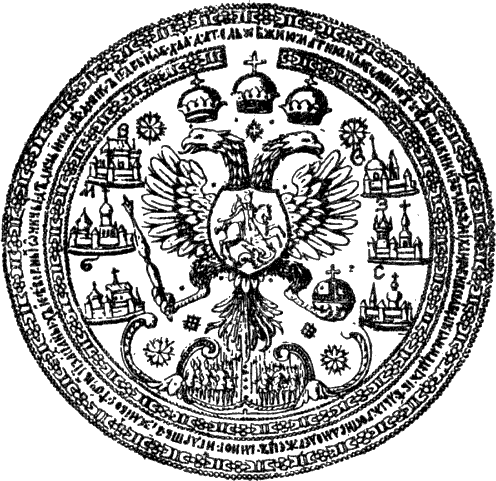 Империя – I - i072.png