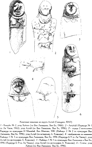 Империя – I - i085.png