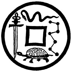 Империя – I - i094.png