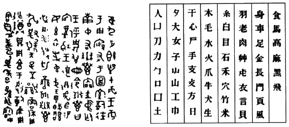 Империя – I - i102.png