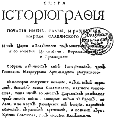 Империя – I - i171.png