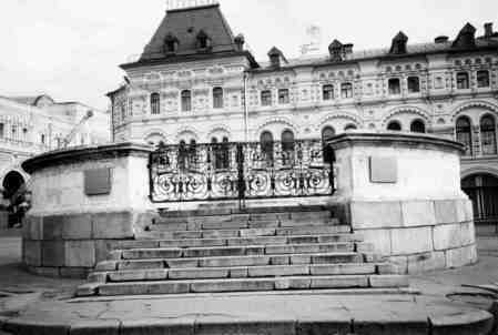 Империя – I - i197.jpg