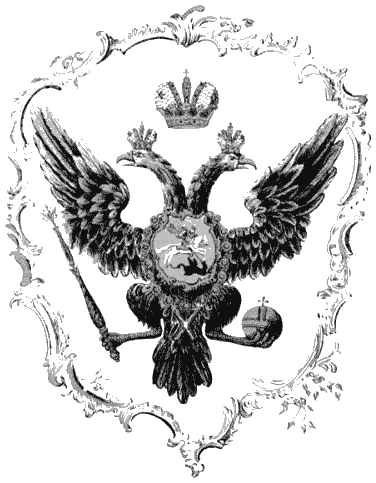 Империя – I - i212.png