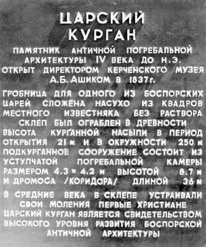 Империя – II - i230.jpg