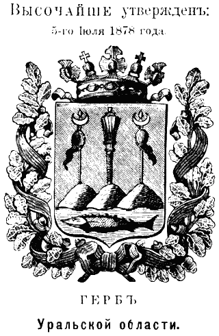 Империя – II - i247.png