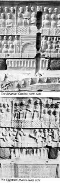 Империя – II - i297.jpg