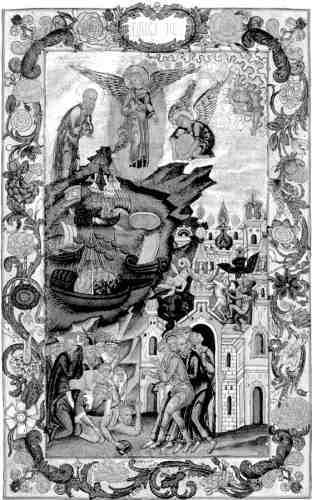 Империя – II - i332.jpg