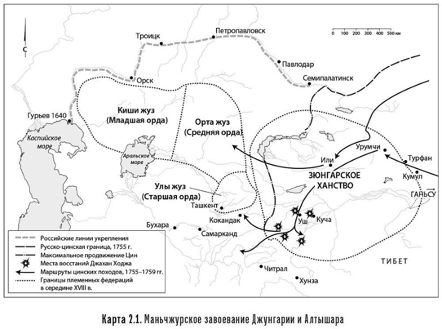 Центральная Азия: От века империй до наших дней - i_019.jpg