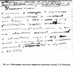 Какой сейчас век? - i_247.jpg