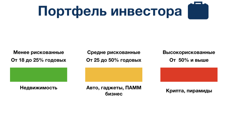 Темная сторона Криптовалют - img_2.png