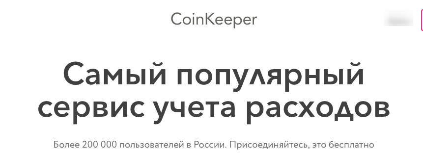 Темная сторона Криптовалют - img_3.png