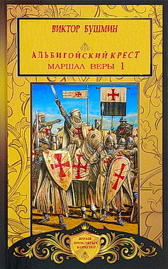 В тени престола. Компиляция 1-12 книга (СИ) - i_011.jpg