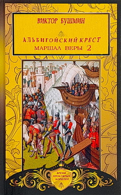 В тени престола. Компиляция 1-12 книга (СИ) - i_012.jpg