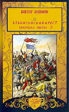 В тени престола. Компиляция 1-12 книга (СИ) - i_013.jpg