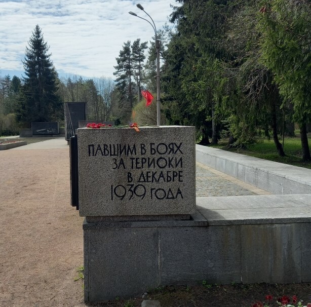 О Мемориале в городе Зеленогорске, посвященном советским войнам, погибшим в 1939 и 1944 годах - _3.jpg