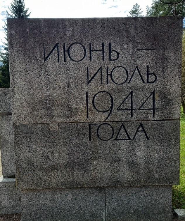 О Мемориале в городе Зеленогорске, посвященном советским войнам, погибшим в 1939 и 1944 годах - _4.jpg