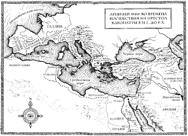 "Избранные историко-биографические романы". Компиляция. Книги 1-10 (СИ) - i_004.png