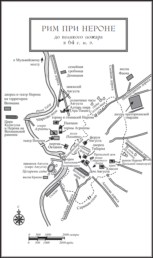 "Избранные историко-биографические романы". Компиляция. Книги 1-10 (СИ) - i_018.png