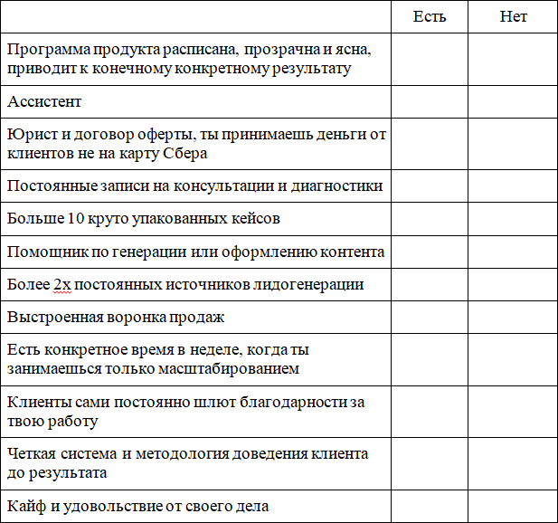 Как сделать лям без наставника - i_001.png