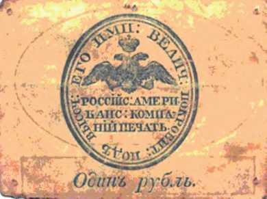 Америка против всех. Геополитика, государственность и глобальная роль США: история и современность - i_079.jpg