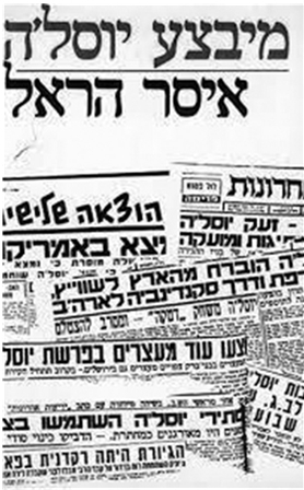 Будущее без антисемитизма. Миниатюры на еврейскую (и не только) тему - i_011.jpg