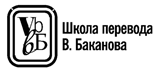 Ярость - logo_bakper.png