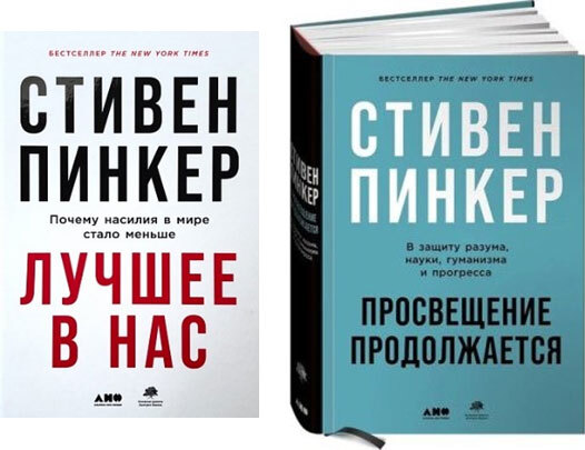 Похудение неизбежно. Здоровье, биохакинг, успех. Витамины, БАДы, фармакология - i_022.jpg