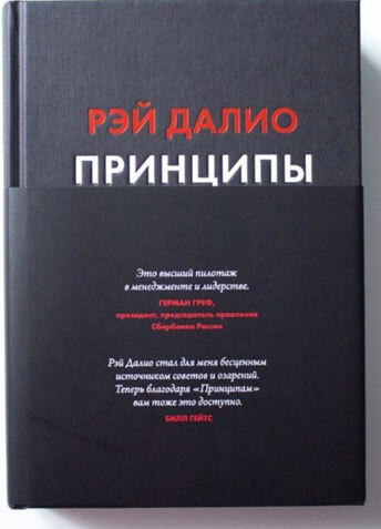 Похудение неизбежно. Здоровье, биохакинг, успех. Витамины, БАДы, фармакология - i_026.jpg