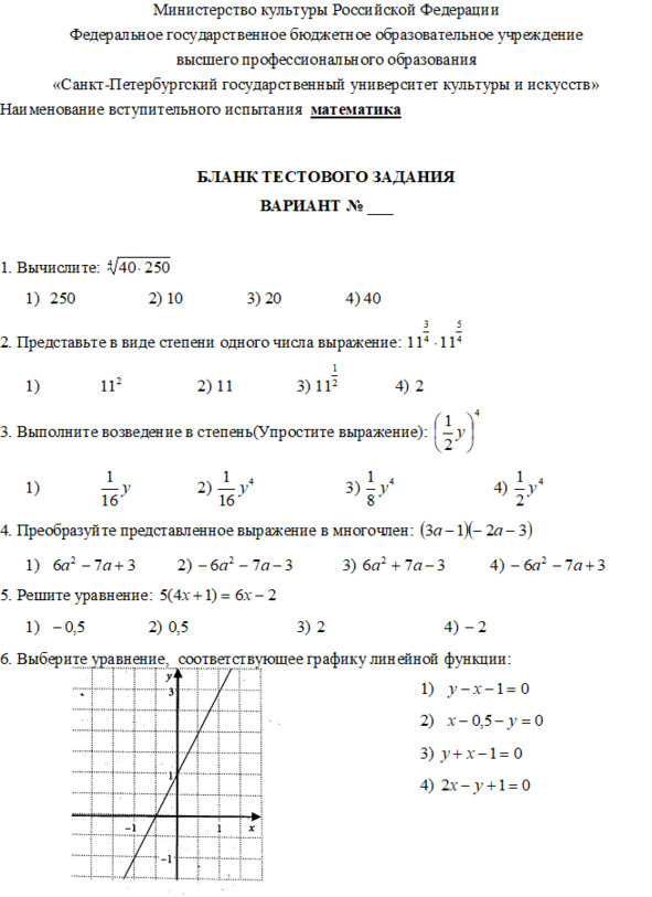 Записки председателя экзаменационной приемной комиссии вуза. Часть 2 - img_1.jpeg