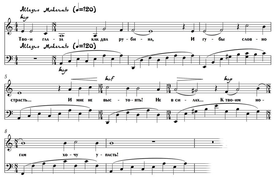 Опа! Опа! Опа! - _10.jpg