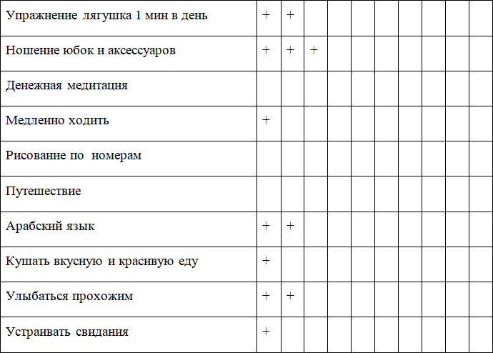 Эссенция - i_001.png