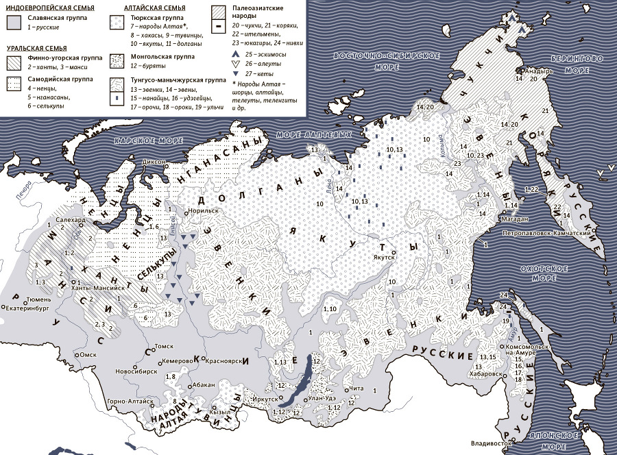 Мифы северных народов России - i_019.jpg