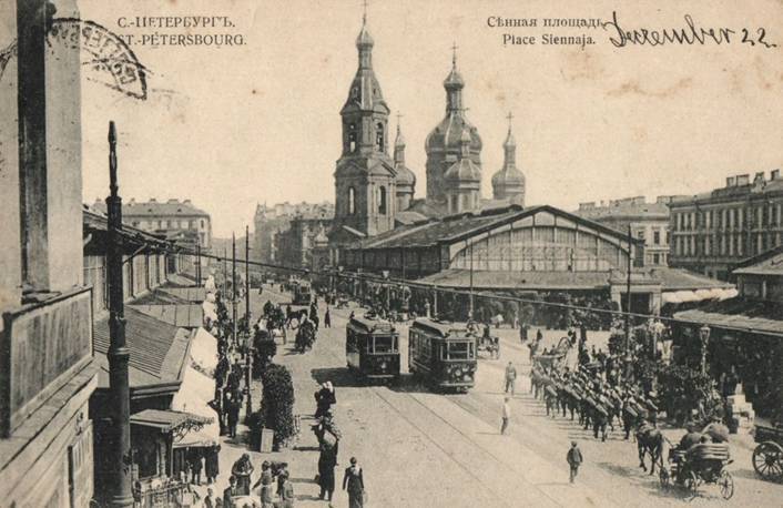 Кулинарный Петербург конца XIX – начала XX века - _32.jpg