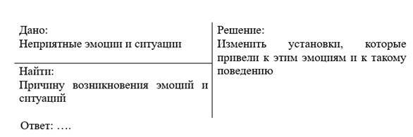 Сценарии Подсознания - _5.jpg