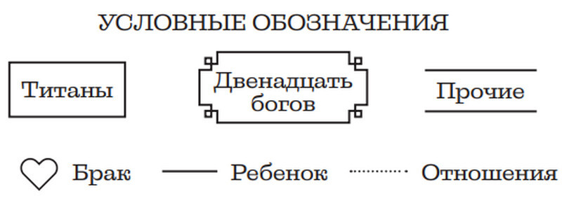 Ведьма и бог - i_002.jpg