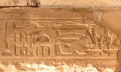 Цивилизация древних богов Египта - pic_179.jpg