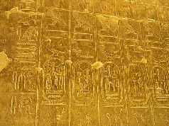 Цивилизация древних богов Египта - pic_136.jpg