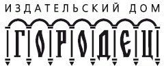 Эффективность гражданского и арбитражного судопроизводства - i_001.jpg