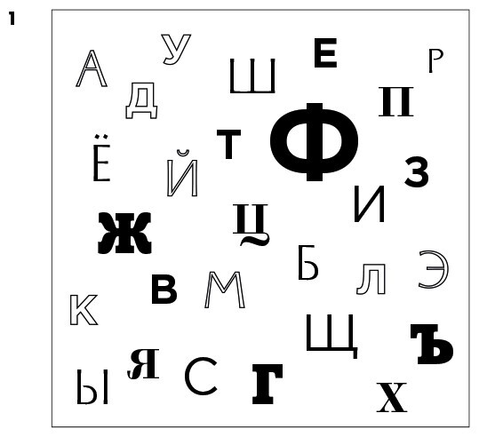 Шифры цивилизации: Коды, секретные послания и тайные знаки в истории человечества - i_015.jpg