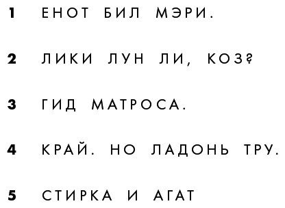 Шифры цивилизации: Коды, секретные послания и тайные знаки в истории человечества - i_057.jpg