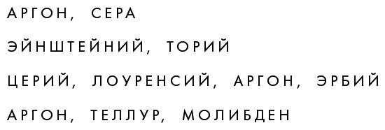 Шифры цивилизации: Коды, секретные послания и тайные знаки в истории человечества - i_058.jpg