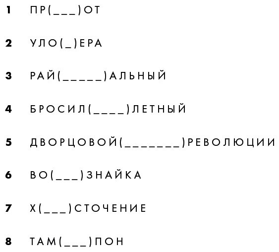 Шифры цивилизации: Коды, секретные послания и тайные знаки в истории человечества - i_067.jpg