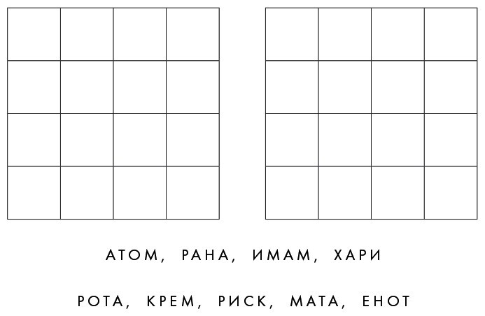 Шифры цивилизации: Коды, секретные послания и тайные знаки в истории человечества - i_068.jpg