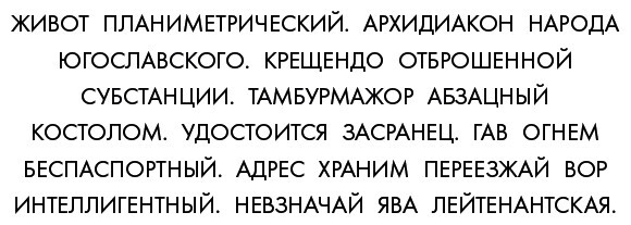 Шифры цивилизации: Коды, секретные послания и тайные знаки в истории человечества - i_078.jpg