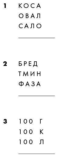 Шифры цивилизации: Коды, секретные послания и тайные знаки в истории человечества - i_099.jpg