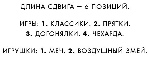 Шифры цивилизации: Коды, секретные послания и тайные знаки в истории человечества - i_103.jpg