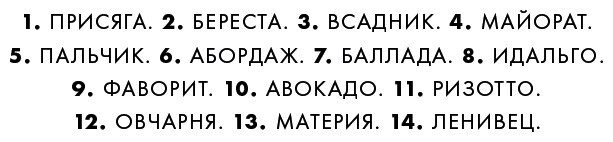 Шифры цивилизации: Коды, секретные послания и тайные знаки в истории человечества - i_108.jpg