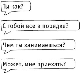 Ты мой - i_001.jpg