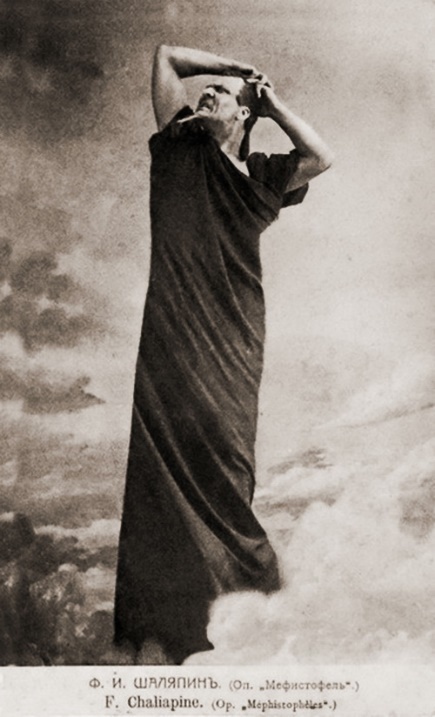 Нижинский. Великий русский Гений. Книга I - _41.jpg